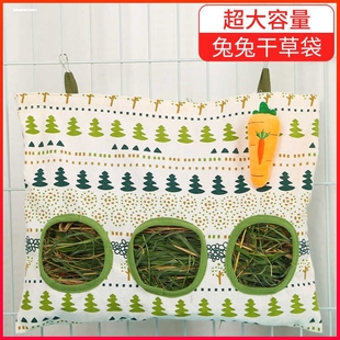 兔子草袋吃草神器防浪费防扒宠物龙猫荷兰猪喂草专用草架草盒食盆