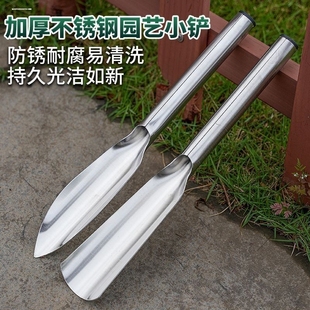 柳叶铲子高碳钢尖头铁锹松土工具铲挖野菜小铲小铁铲挖药材小铁锹