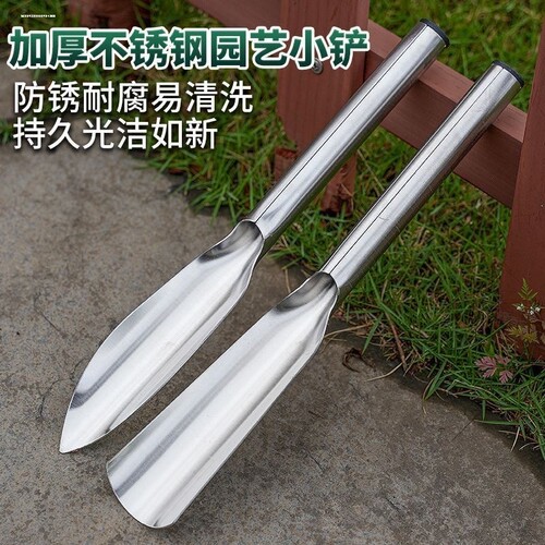柳叶铲子高碳钢尖头铁锹松土工具铲挖野菜小铲小铁铲挖药材小铁锹