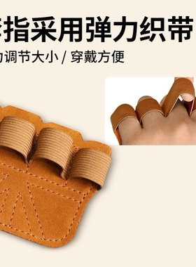 牛皮护掌健身防滑半指手套四指单杠护手撸铁防脱手起茧全引体向上