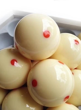 台球白球单个母球水晶球高端黑八九球8A台球桌球母子台球母球白球