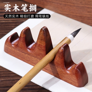 梅林笔庄毛笔挂架笔搁笔山搁置笔架木质桌面新中式书法用具创意