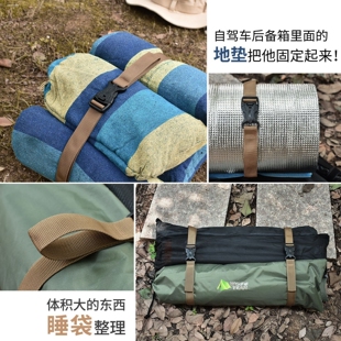 户外捆绑带露营行李绑扎带旅行箱打包捆扎带货物捆扎固定带绑紧绳