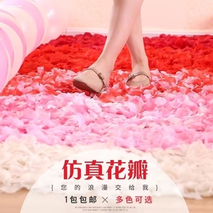 饰用品床撒花生日婚礼手抛花舞蹈道具 结婚仿真玫瑰花瓣婚房布置装