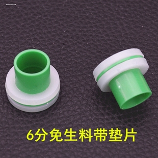 免生料带安装4分内丝扣堵胶垫三角阀水龙头快速安装密封圈配件