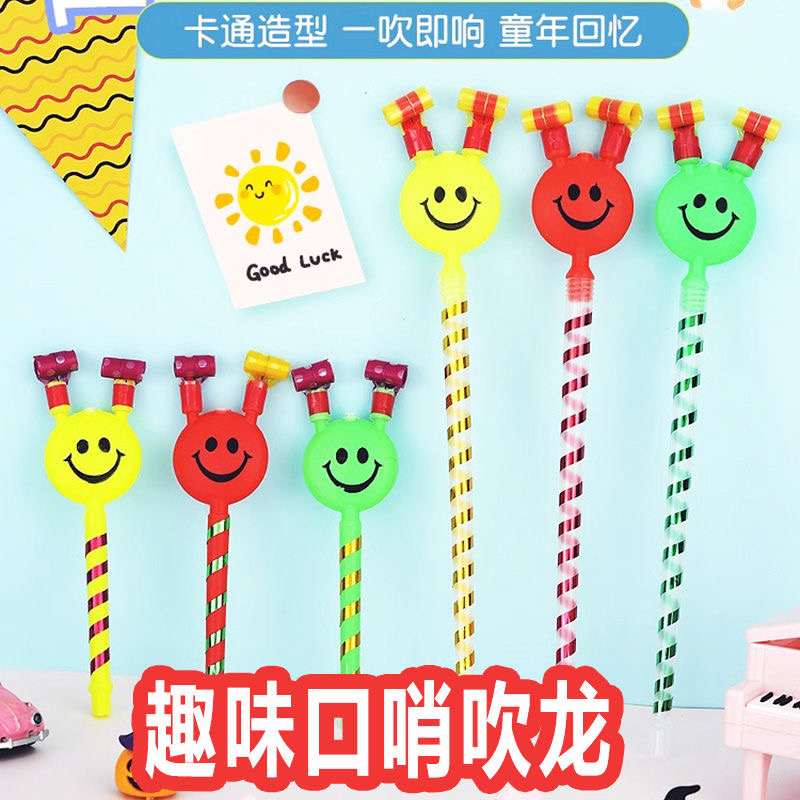 创意儿童可爱吹龙哨子伸缩口哨吹吹卷卡通玩具小宝宝生日派对喇叭