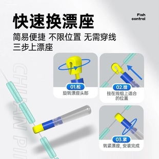 快拆漂座硅胶特级滑漂路滑大物冰钓可拆卸滑动浮漂座垂钓小配件