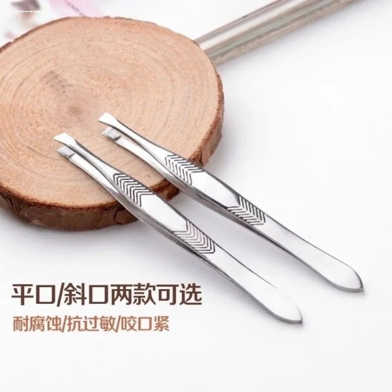 高精密眉夹小镊子拔胡子神器拔毛小钳子连根拔起不锈钢眉毛夹工具