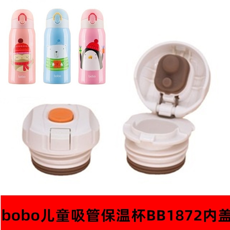 不锈钢保温杯盖子速立达水杯保温壶内盖出水开关内塞通用配件