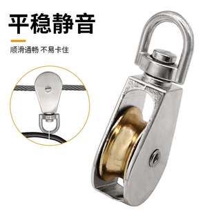 大棚风口滑轮尼龙滑轮合金轴承放线防锈开口铁皮小滑轮吊轮定滑轮