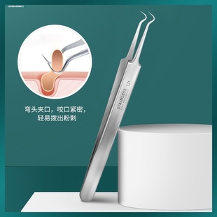 高端超尖粉刺针套装细胞夹去黑头刮闭口神器挑挤痘祛痘针工具