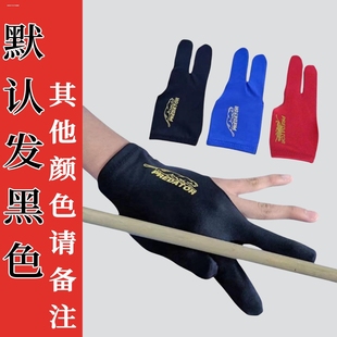 台球手套桌专用专业高档左手专业级透气露漏指台球用品装备三指