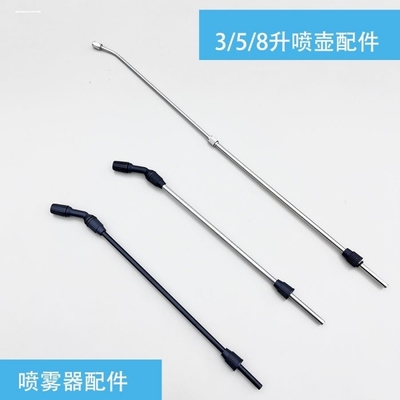 电动喷雾器伸缩杆不锈钢喷杆大头小头塑料接口喷雾器配件喷头喷杆
