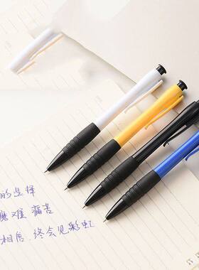 圆珠笔蓝色按压式黑色中油笔中性油笔签字笔中性笔黑笔笔芯替换芯原子笔老师专用红笔盒装官方旗舰店正品