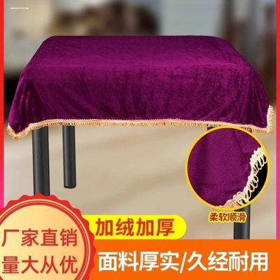 麻将台面布麻将机专用桌布垫子加厚棋牌桌机麻防尘布盖布毯子罩布