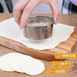 馄饨皮模具304不锈钢正方形家用混沌器切云吞皮饺子工具压皮神器