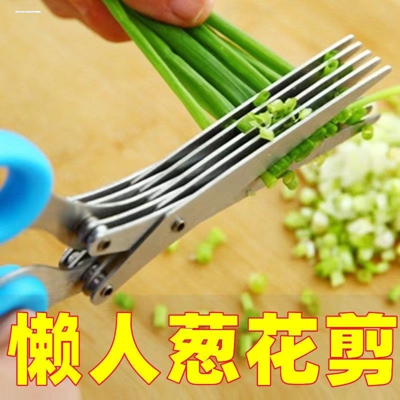 切葱丝神器梅花葱丝刀切丝器饭店商用刮葱花大葱辣椒丝拉丝推丝刀