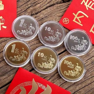 稀奇古怪1一个亿元的硬币整蛊恶搞沙雕小玩具金币搞笑七夕情人节