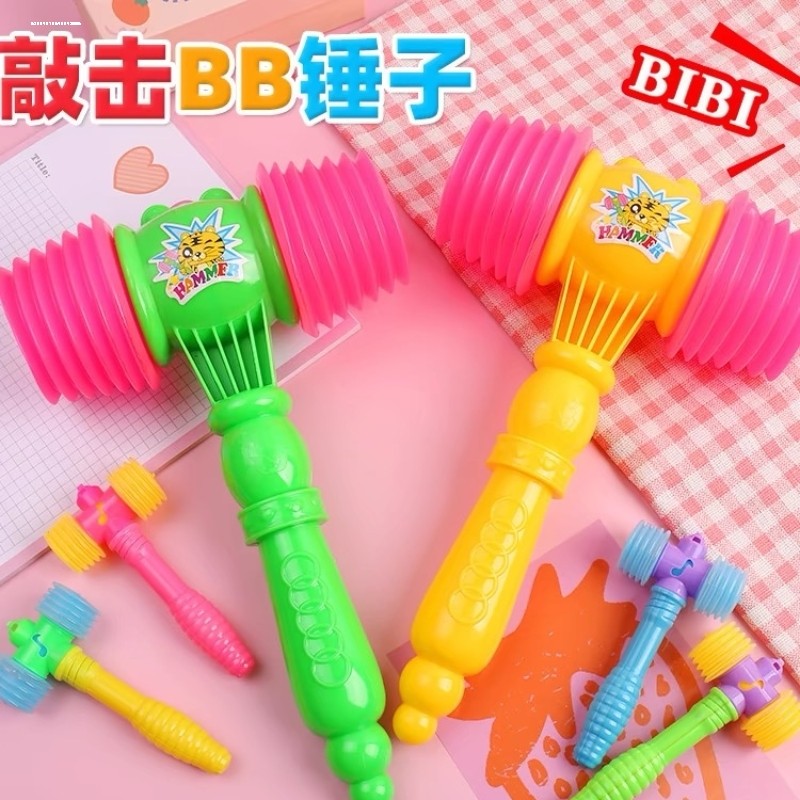 儿童锤子玩具敲打发声响锤BB锤课堂互动游戏教具地鼠锤塑料幼儿园