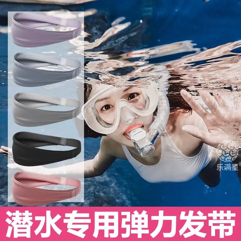 运动发带吸汗瑜伽发带跑步健身头巾篮球束发带网球运动头带男女