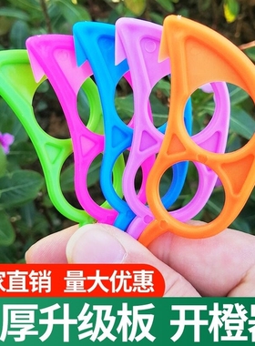 指环剥橙器水果削皮刀开石榴扒橙子吃桔子橘柚去皮便携刮皮小
