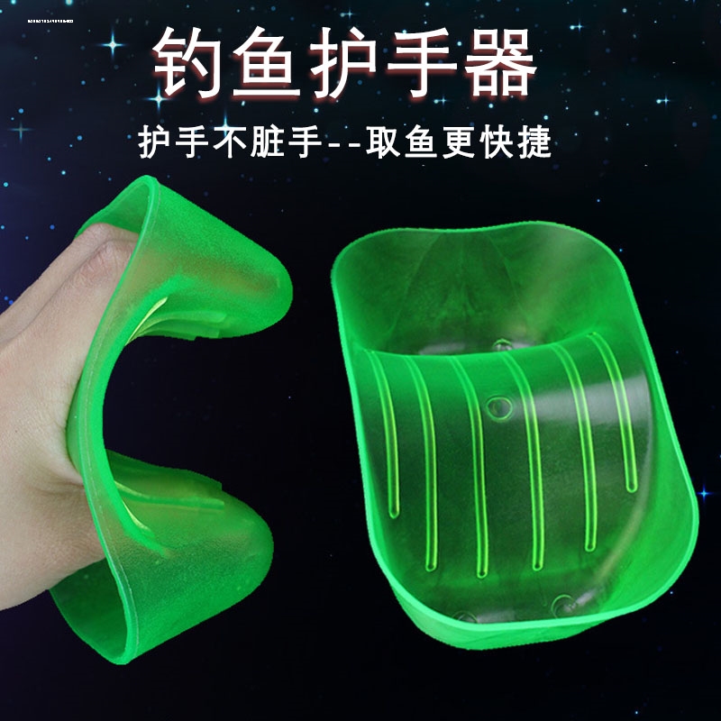 硅胶抓鱼器抓鱼手套控鱼器防滑加厚防鱼刺夹鱼钓鱼用品垂钓小配件