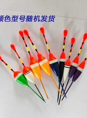 超短浅水漂近视醒目加粗尾EVA浮漂冬钓水皮草洞小鲫鱼漂钓鱼浮标