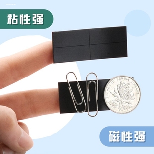 公开课板书贴黑板贴磁性磁吸贴片墙贴磁铁磁条教师制作教学展示