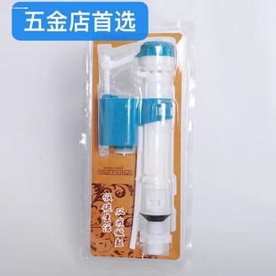 老式 塑料低水压强力进水阀 高层水小增压适配旧水箱配件