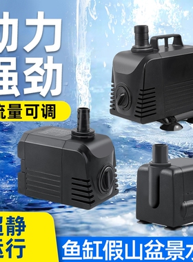 USB水泵 宠物饮水机水泵DC5V静音微型无刷直流水泵鱼缸白色潜水泵