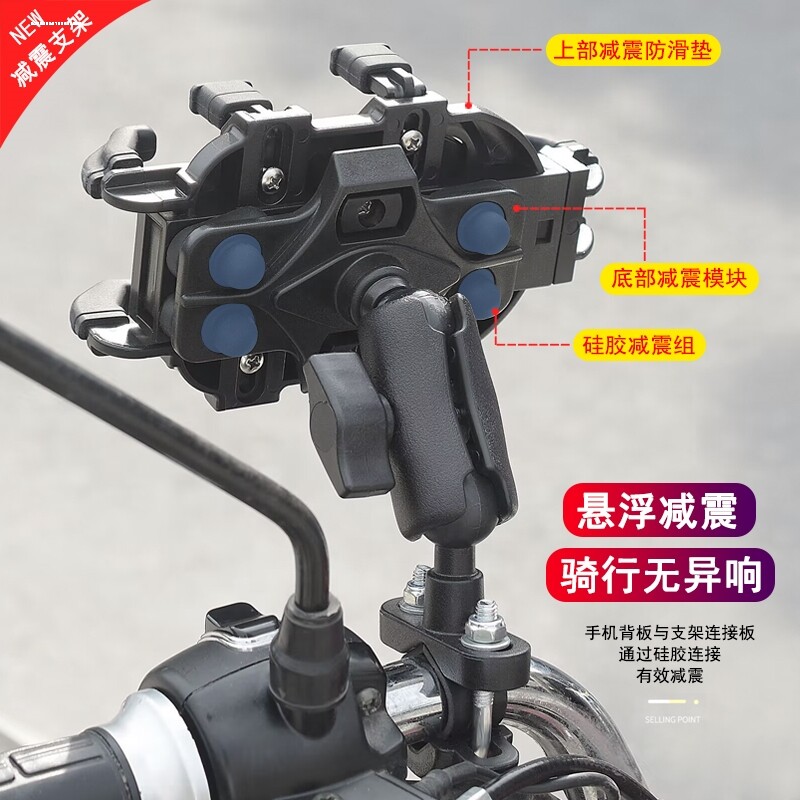 踏板摩托车手机机支架电动车自行车外卖骑行导航仪机车防震手机架