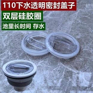 厨房水槽浴室下水管透明防臭杯止回阀接头横式 排侧面盆排水管配件