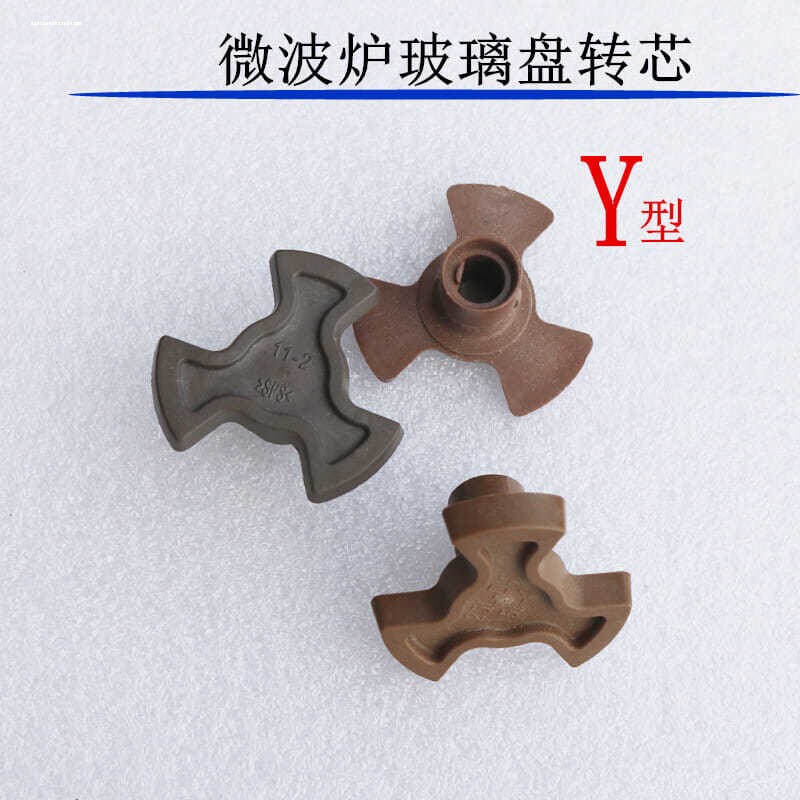 适用美的微波炉玻璃托盘支架转轴通用格兰仕玻璃转盘Y型转芯轴芯