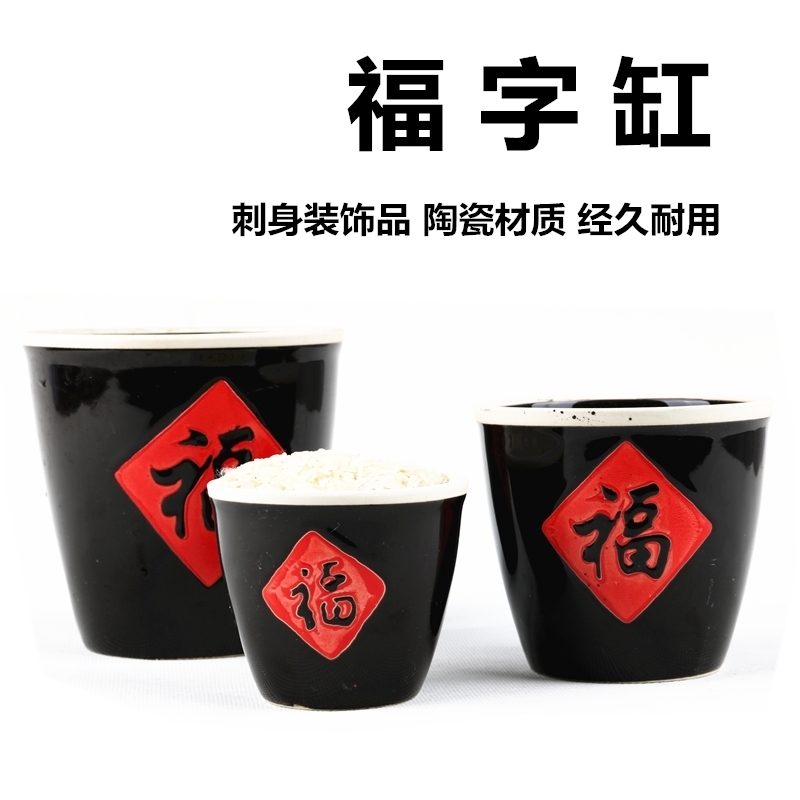 陶瓷福字缸小福缸调料罐盐罐调味瓶罐调味罐厨房家用创意辣椒油罐