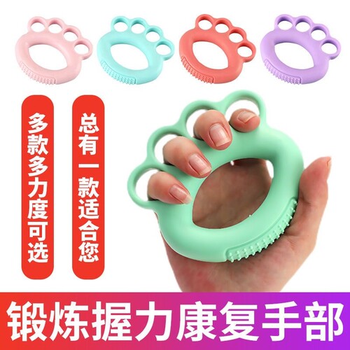 儿童握力器圈手掌恢复训练握力器中老年手指灵活手握康复弹力球