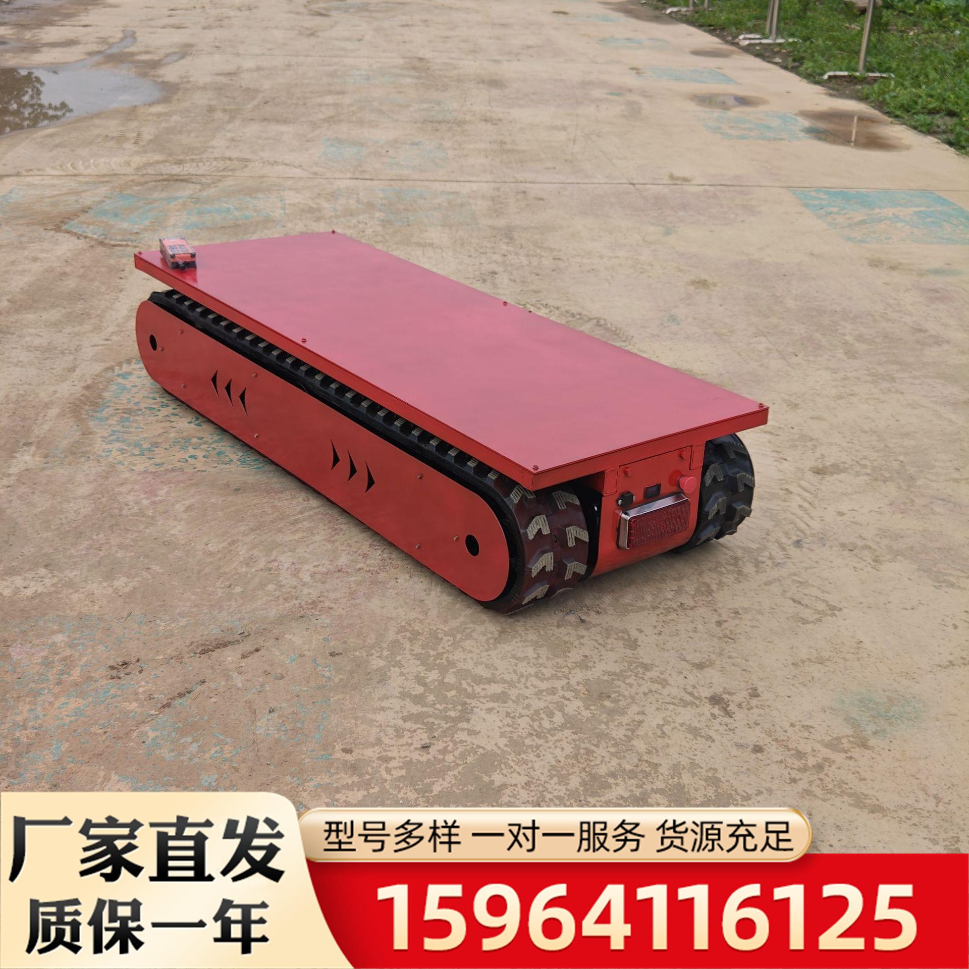 全地形遥控小型橡胶履带底盘爬山虎运行车搬运设备微型履带底盘