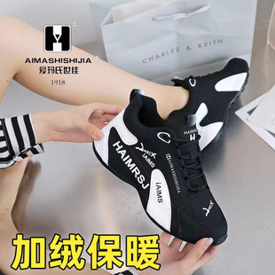 男女士百搭皮面软底休闲运动鞋 老爹鞋 版 爱玛氏世佳加绒2025四季