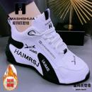 爱玛氏世佳2025女鞋冬季百搭皮面加绒老爹鞋男女士软底休闲运动鞋