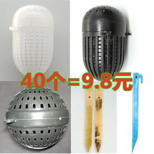 虾鳝饵料球圆形蚯蚓盒固定地插龙虾河虾黄鳝泥鳅专用