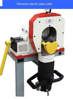 行星切管机电动切管机薄壁47884管造不锈斜面切管机一机体钢制企