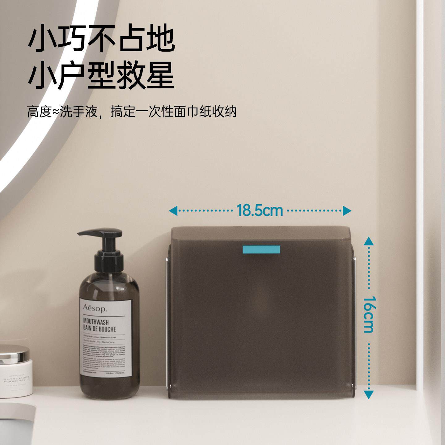 巾废弃脸巾收纳盒壁挂二次利洗用519A卫生间所阳台洗手厕台擦脸置