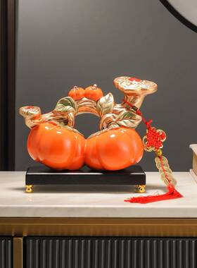 柿柿事如意柿子装摆kqsssryb架件事客厅博古酒柜电视柜入宅乔迁新