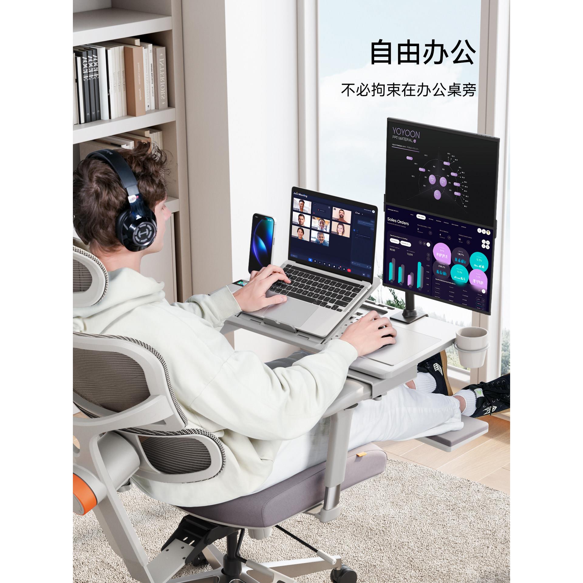 塔奇通用麦电椅子扶手加装小桌板动办公桌子脑桌人体工学LAP椅移