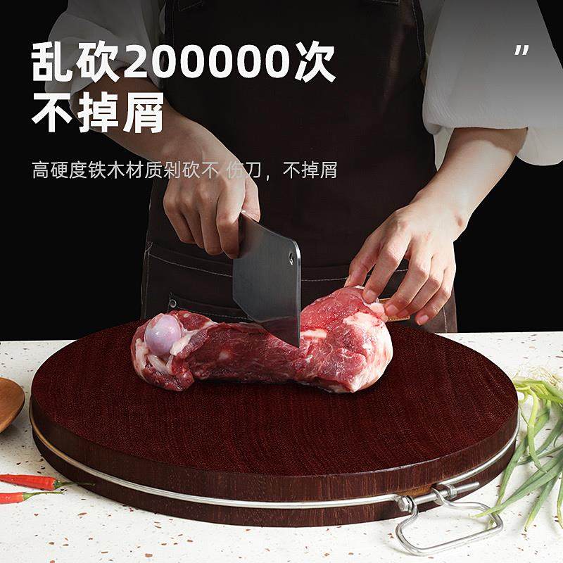 铁正宗红木板抗菌圆防霉家用实A2Y358D木切菜板厨房案砧板形整木
