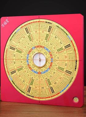 激光罗盘仪定位电子高精度LP003红外线天池全八自大动专业宅盘