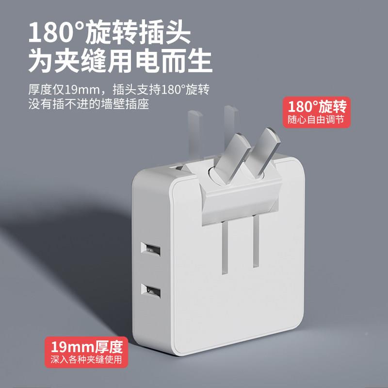 换国多功能一转三插插座转器超薄二脚电源二孔位插头扩展器线德板