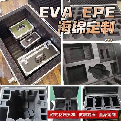 铝合金输箱定音航空运箱XMZ仪制器设备器材响箱线材箱五金工具箱