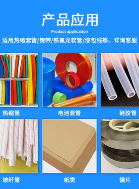 自动热全管切管机VC套管P裁剪机铁氟龙管缩切割机钢丝EKE绳切断机