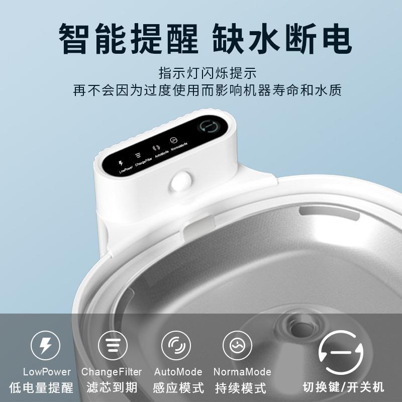 宠饮红水机自动循咪环活水无线不插电YPD-C03智能外感物应器狗狗