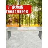 场广石桌椅休闲ERA户外大理石椅凳子石石凳背椅花岗岩靠石条凳庭